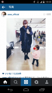 Screenshot_2015-03-01-18-04-23