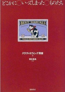 125914402835816323757[1]