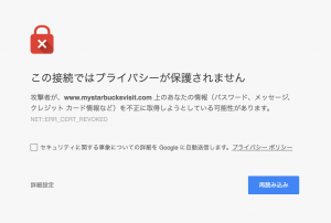 スクリーンショット 2016-10-30 17.59.13