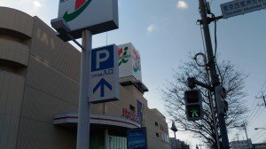 写真が微妙だったかな