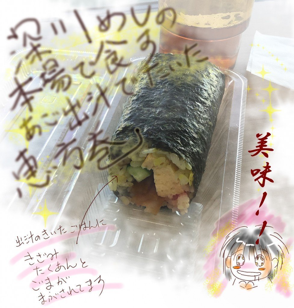 ehoumakiのコピー