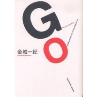 bookfan_bk-4043852010