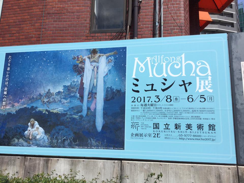 18118750_1413056162085601_4483252345732946184_n