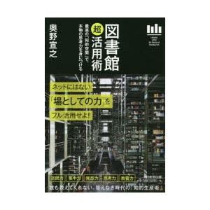 guruguru_9784022513649