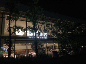 19554058_1253653848077617_6868534415190435233_n