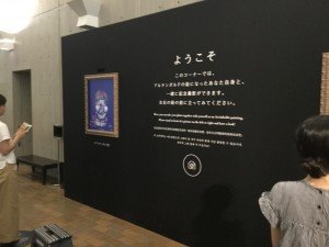 20170728_101931002_iOS