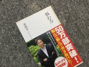 20170830_144318492_iOS