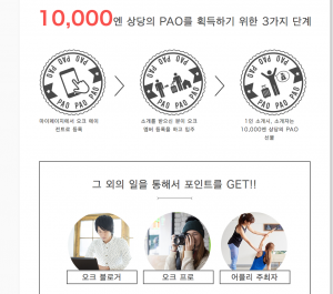 スクリーンショット 2017-08-08 18.42.47