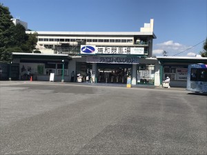 浦和競馬場