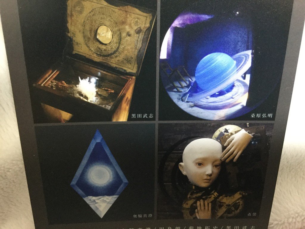 20171125_134054561_iOS