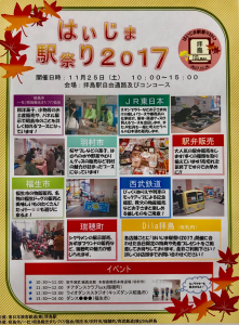 スクリーンショット 2017-11-25 16.55.18