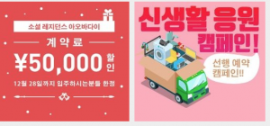 スクリーンショット 2017-12-31 16.34.54