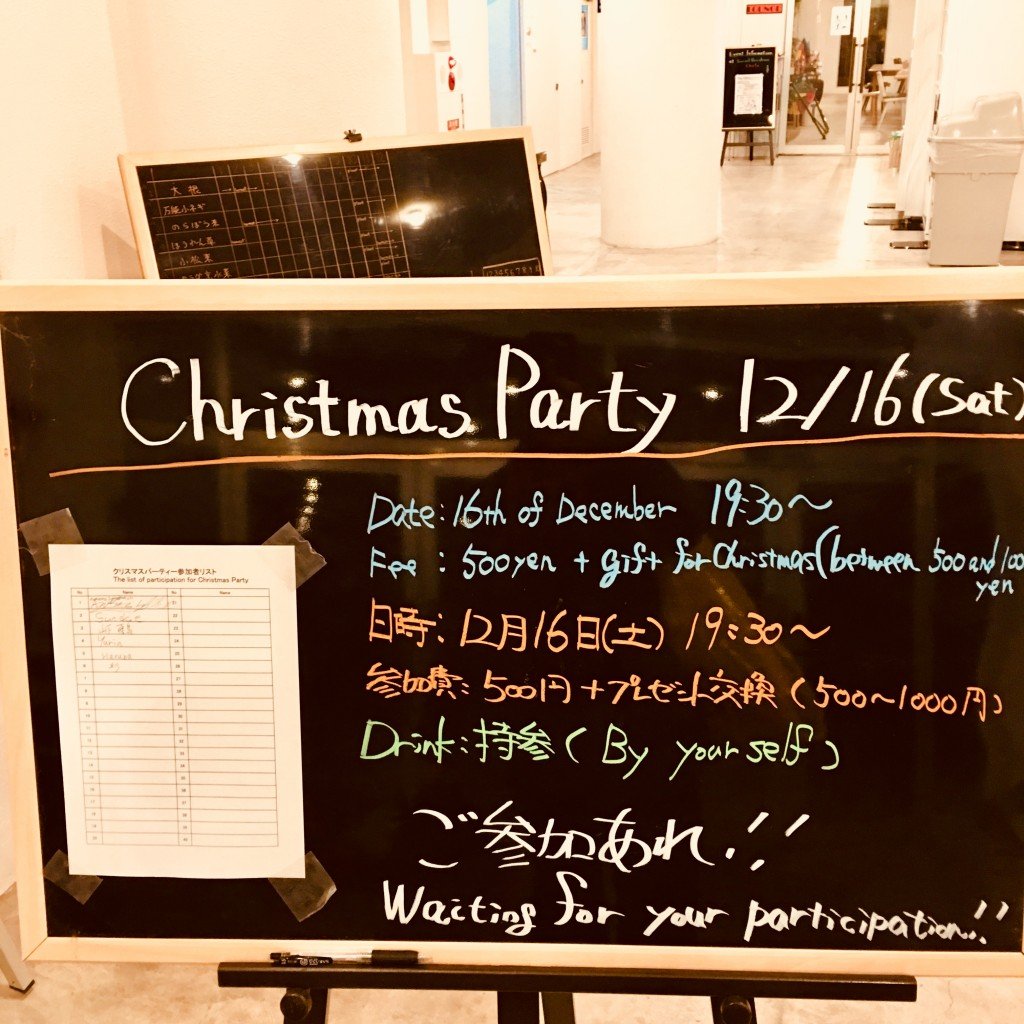 ファイル 2017-12-09 21 57 00