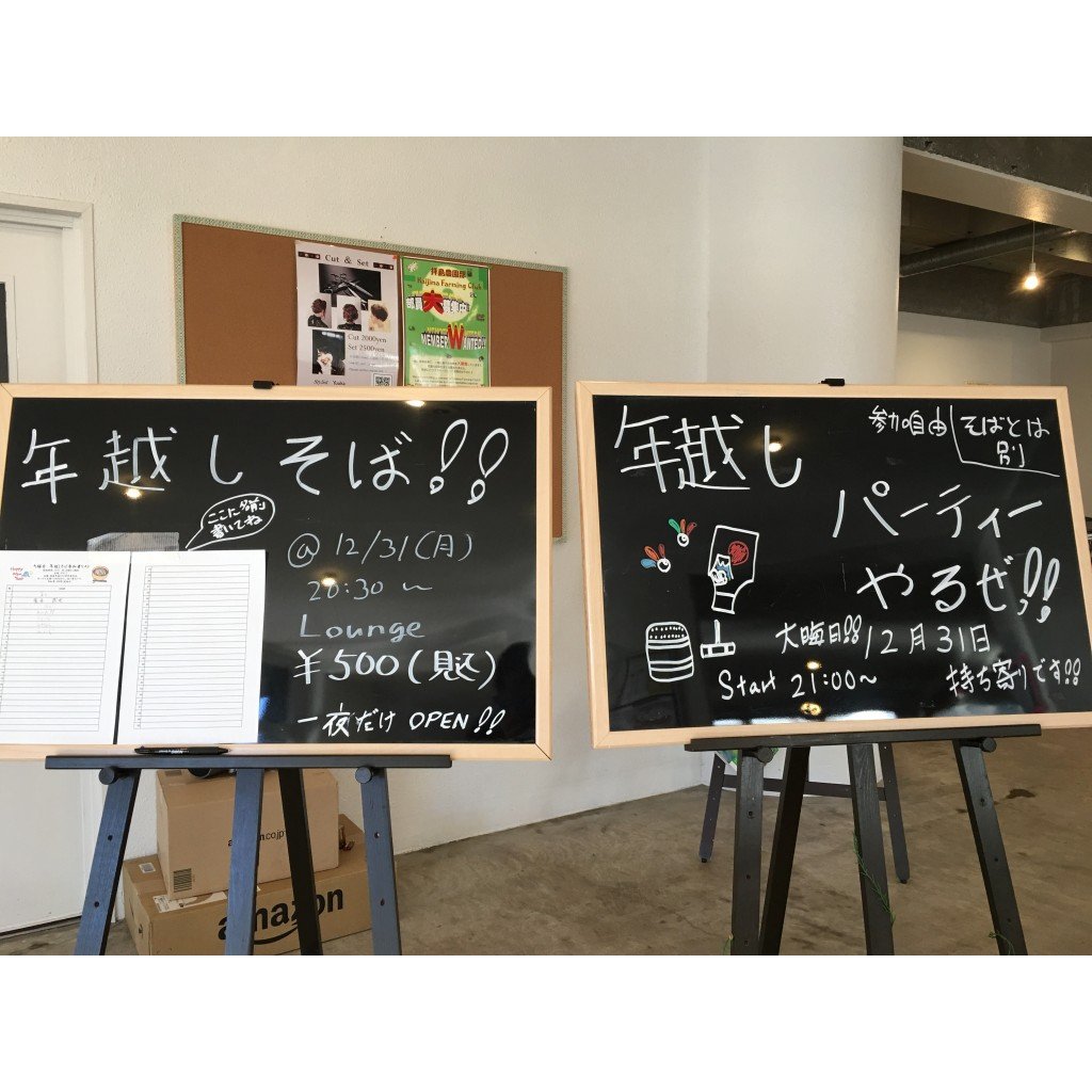 ファイル 2017-12-30 12 29 27