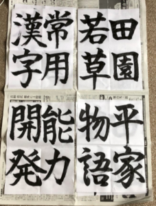 スクリーンショット 2018-05-28 13.43.19