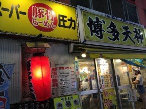 ラーメン 500円