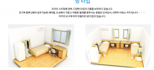 スクリーンショット 2018-08-21 10.13.17