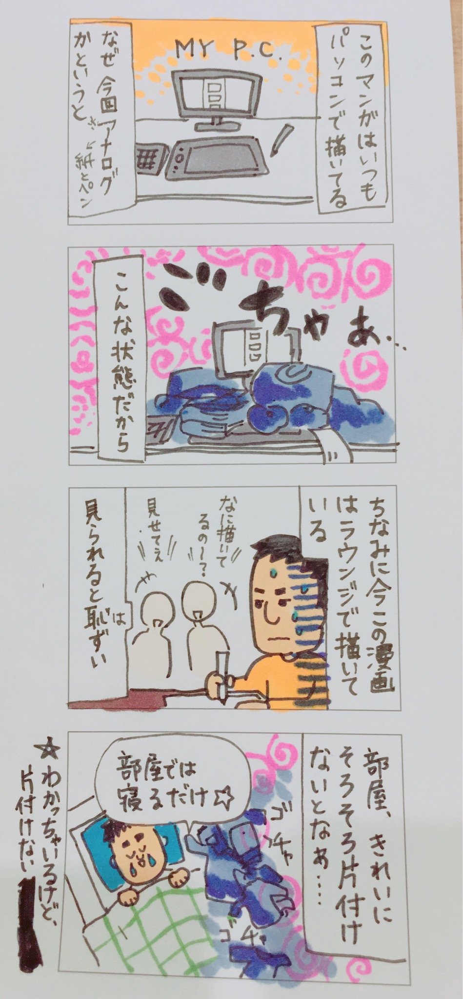 01078164-60D9-4760-A666-4DC0C8FA739B