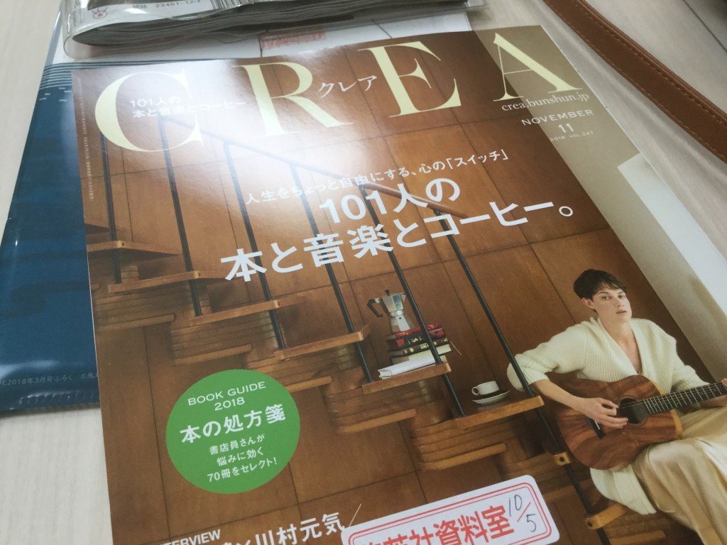 20181127_052723151_iOS