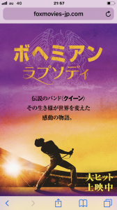 影絵なのにカッコイイ!