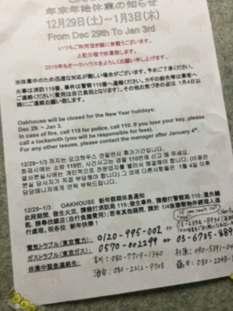 20181220_110407950_iOS