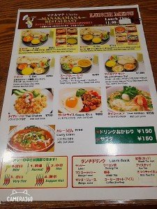 2019-01-13 12.57.24-1