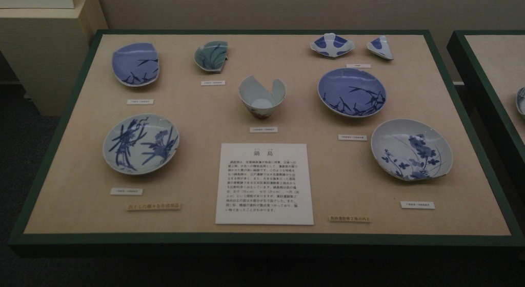 ato Rekishikan Mikki photo