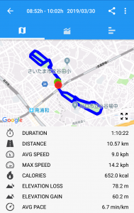 2019-03-30 10.58.18-1