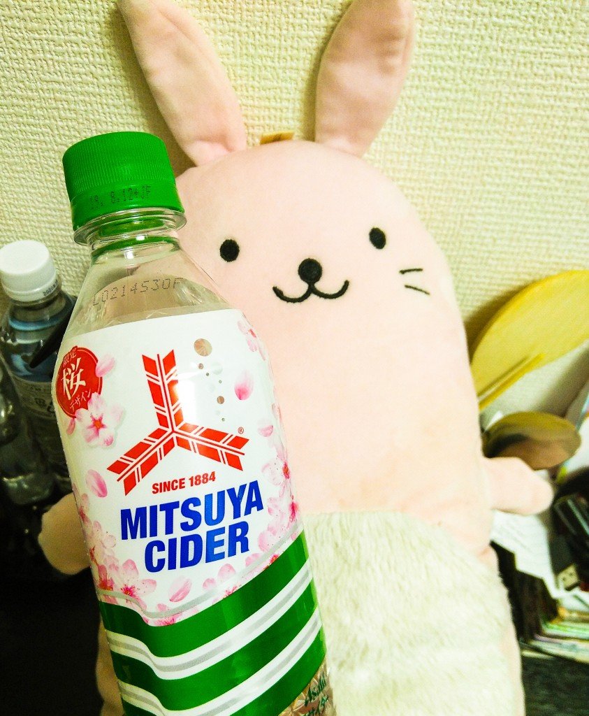 mikki-sakura-goodies