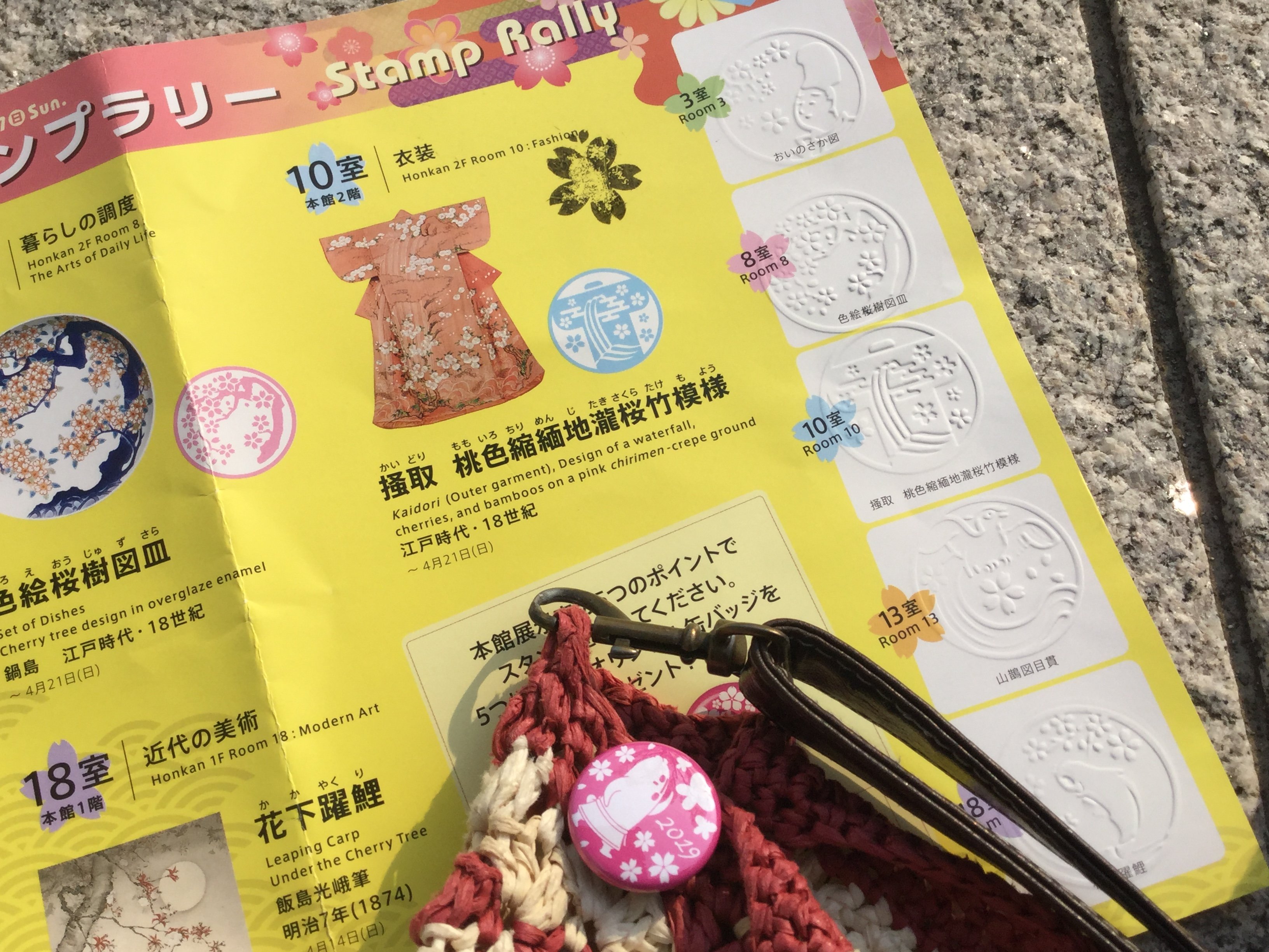 20190407_064504227_iOS