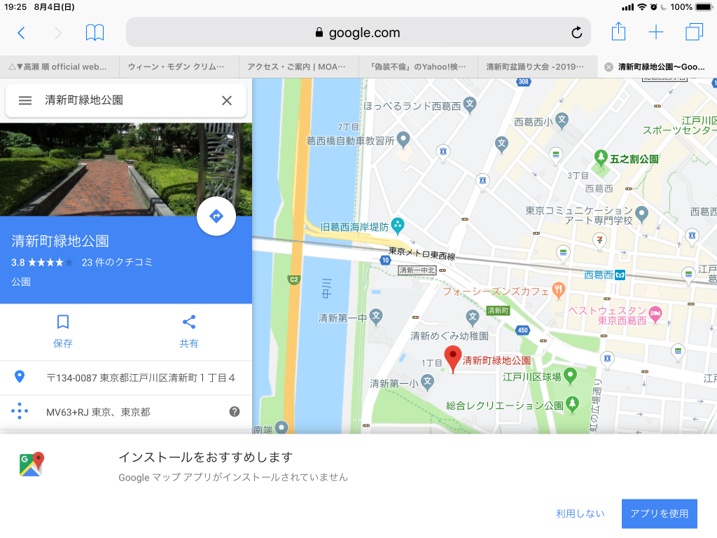 20190804_102510000_iOS