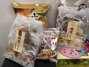 会社でいっぱいお煎餅もらい。ハウスメイトと分け合うか。