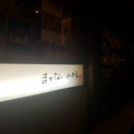 IMG_20190923_211458_528