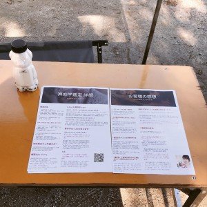 EF3C992D-A6C5-41AD-A2C0-469F6930F655