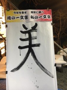 84074394_2520502044726118_769866728824897536_o