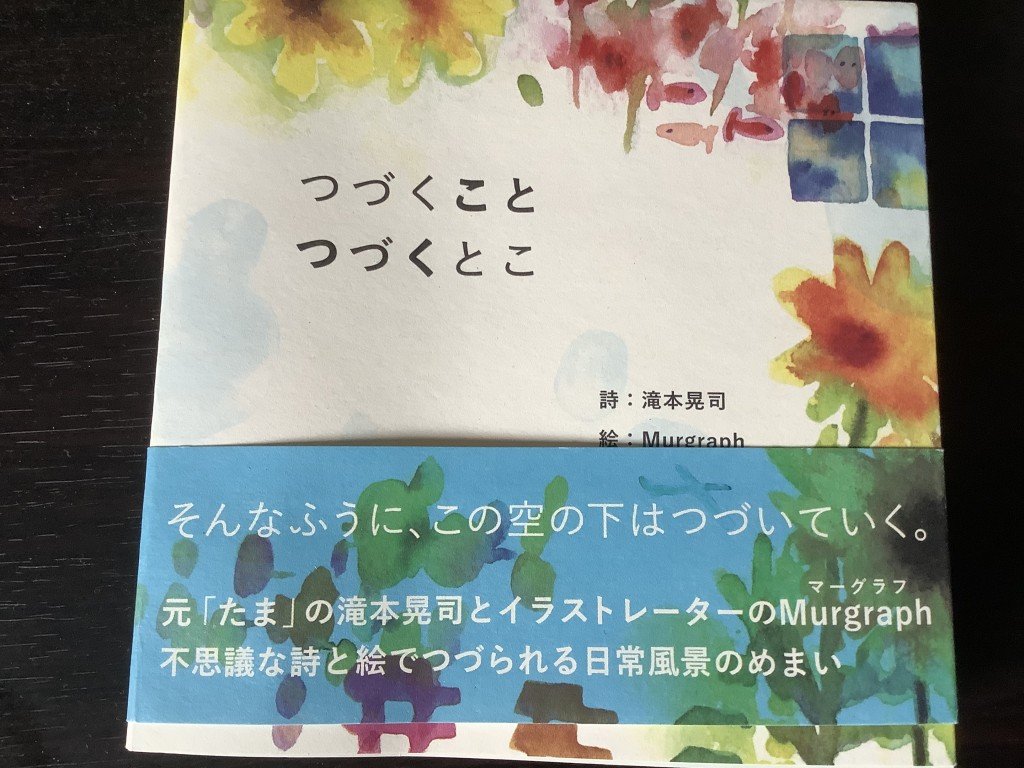 086E408A-CC88-4C26-B6C0-54089BF9A3DF