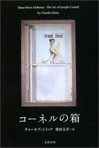 792A08A9-791D-4F61-93F0-2488508F72BB