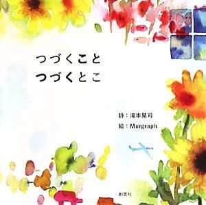 2FBD3A99-E83E-4561-A969-BB5DCA26E6E9