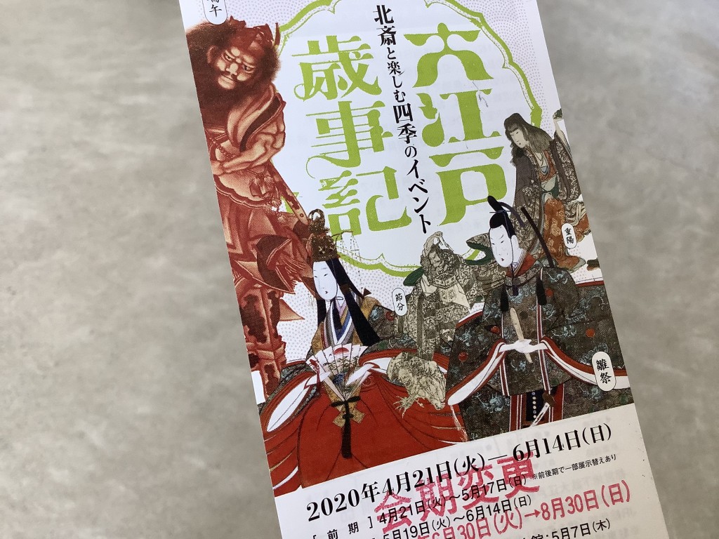 F58C1B55-FCEF-4DF0-9703-FCFCC0869B9A