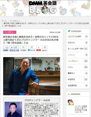 全画面キャプチャ 20150204 04951