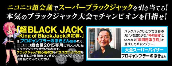 全画面キャプチャ 20150416 204955-001