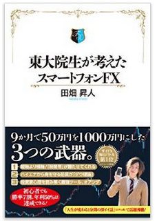 全画面キャプチャ 20150506 131620