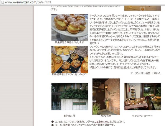 全画面キャプチャ 20150519 100035