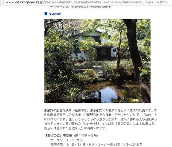 全画面キャプチャ 20150519 95923