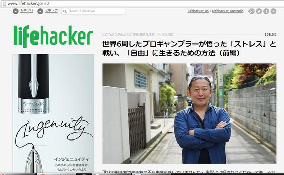 全画面キャプチャ 20150608 230755