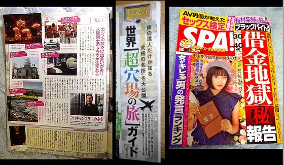 全画面キャプチャ 20150609 202406-001