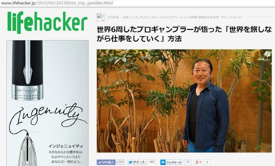 全画面キャプチャ 20150616 93744