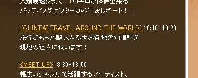 全画面キャプチャ 20150619 12617