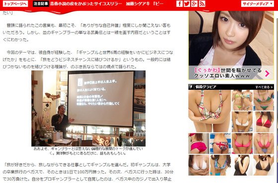 全画面キャプチャ 20150630 175205