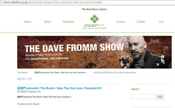 全画面キャプチャ 20150702 142253